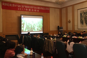 生物所举办国家海洋公益项目2017年度总结会3.jpg