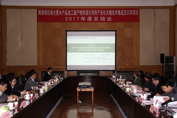 生物所举办国家海洋公益项目2017年度总结会2.jpg
