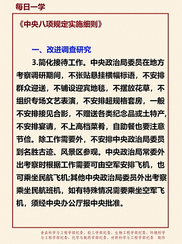 加拿大28计划
