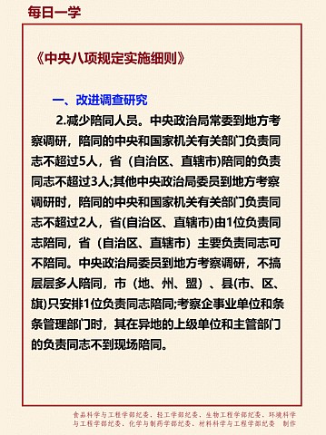 加拿大28计划