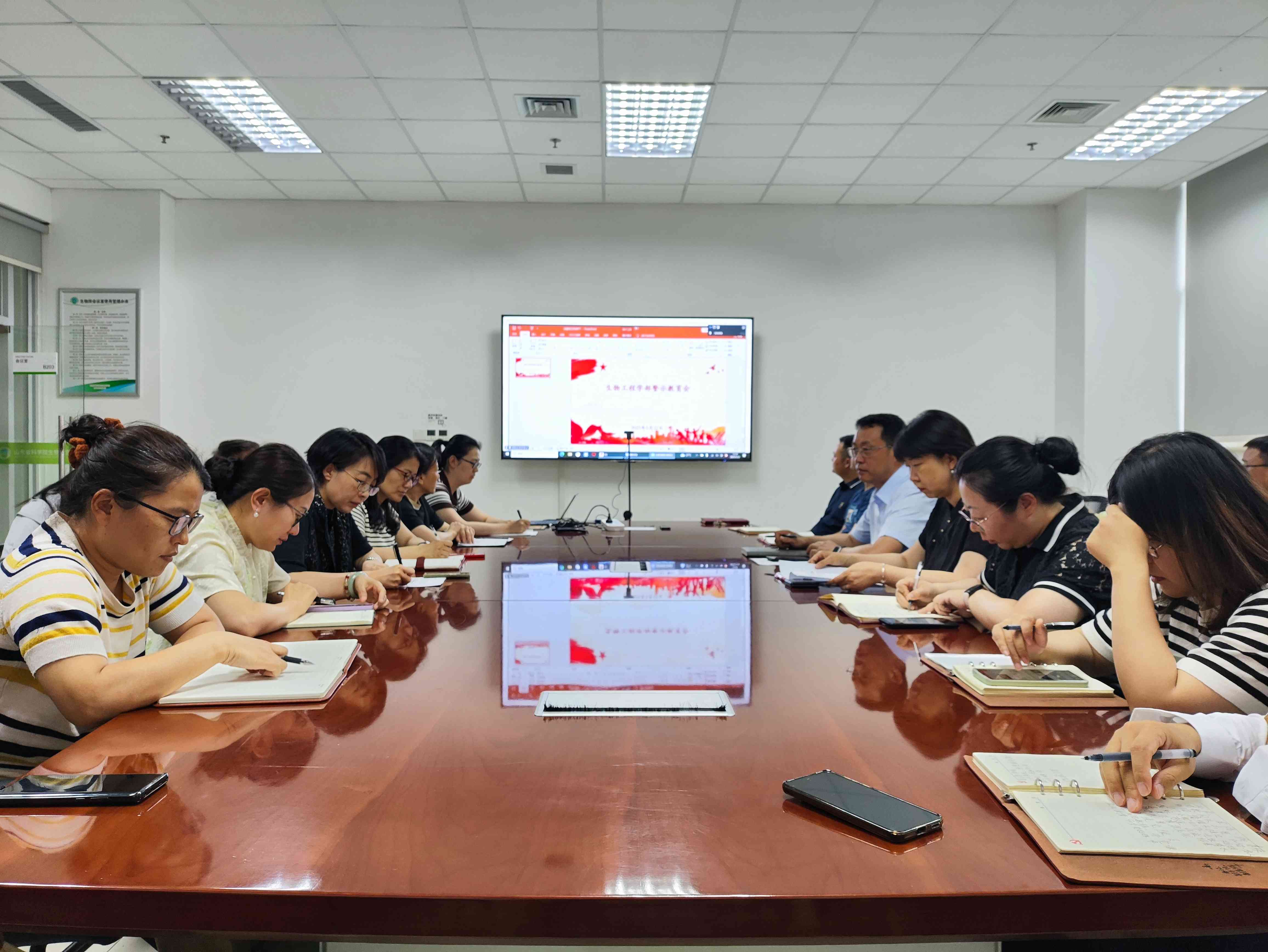 加拿大28计划
召开教育警示大会