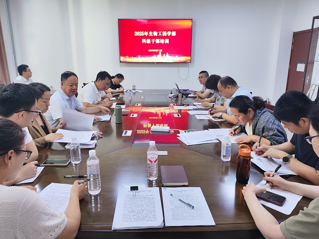 加拿大28计划
举办科级干部深入贯彻中央八项规定精神学习教育暨素质能力提升培训班