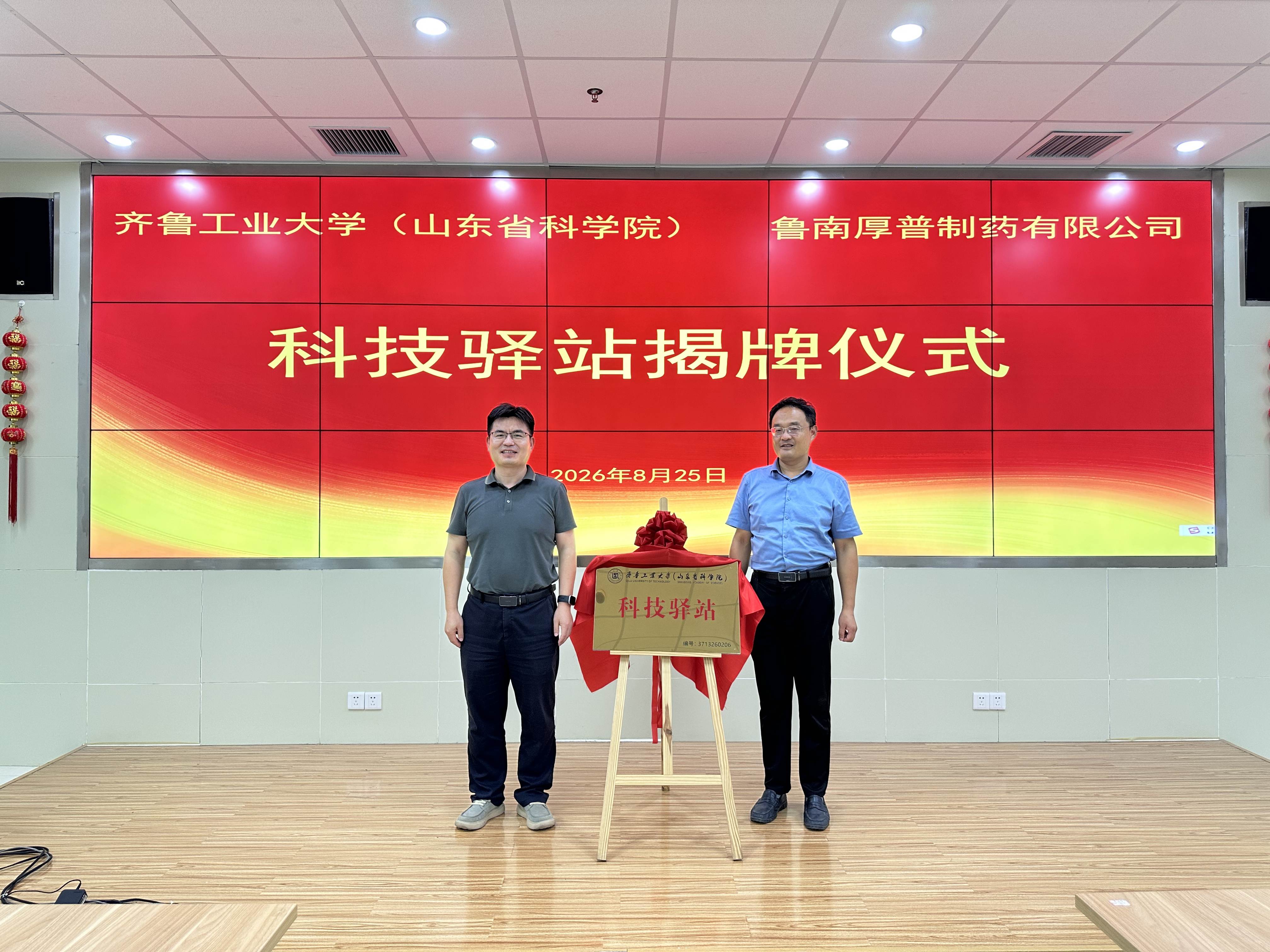加拿大28计划