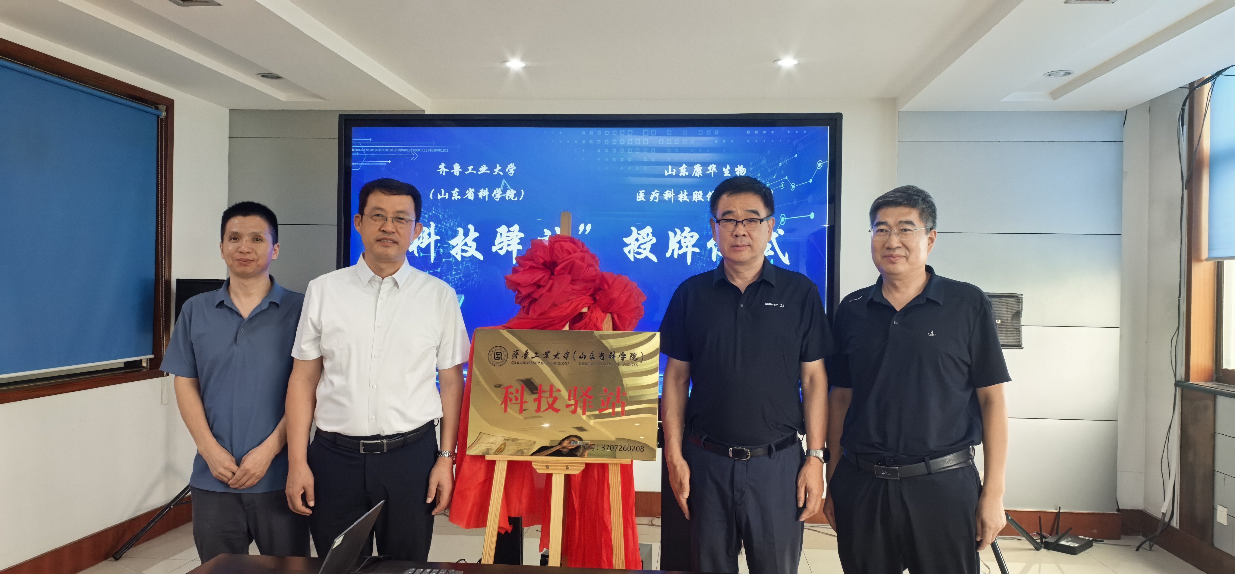 加拿大28计划